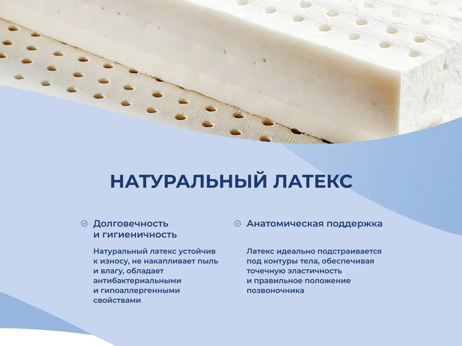 ������ DreamExpert Natural Medium PS500 � [65 x 200 ��] � ����������� ��������� �����