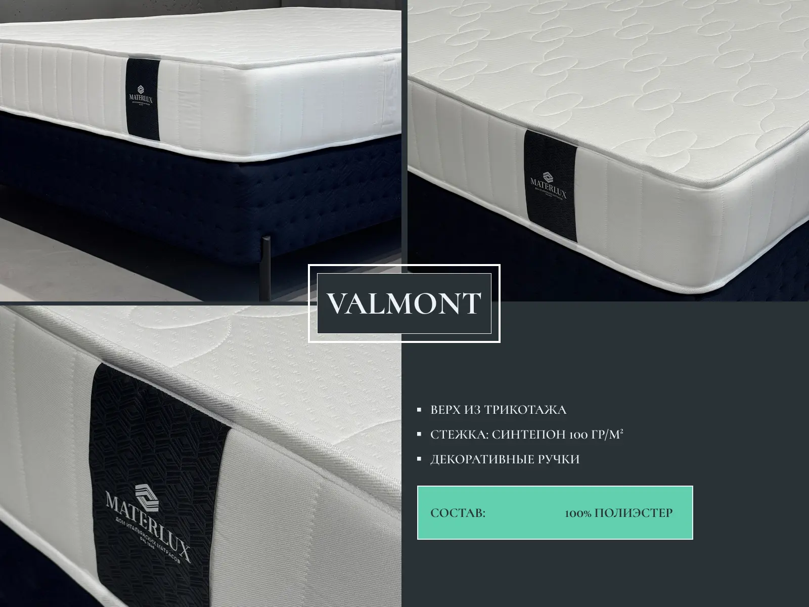 ������ Materlux Turi � ������-������� ������ � ������������ ��� ������ ������������: 100 ��.