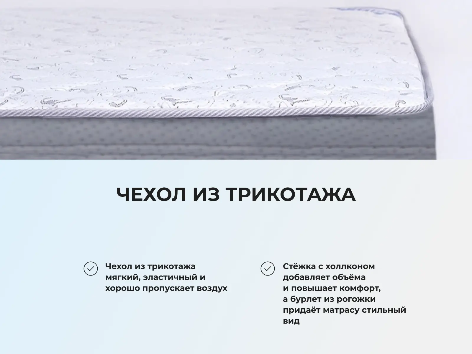 ������ Vitaflex SleepFlow Luxana � ����������� ��������� ����, 512 ������/�&sup2; � 32 �������