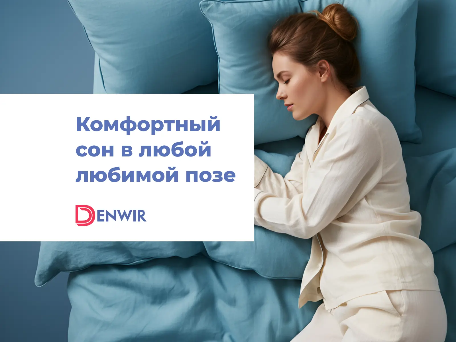 ������ Denwir Classic Middle Soft S1000 � ���� 19609 �. � ����������� ������