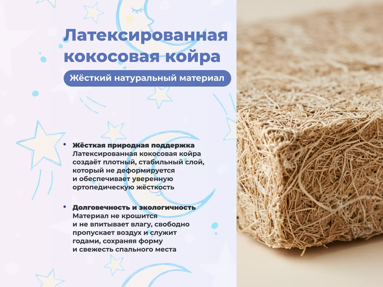 ������ Denwir Baby Spring Middle Foam 16 ��������