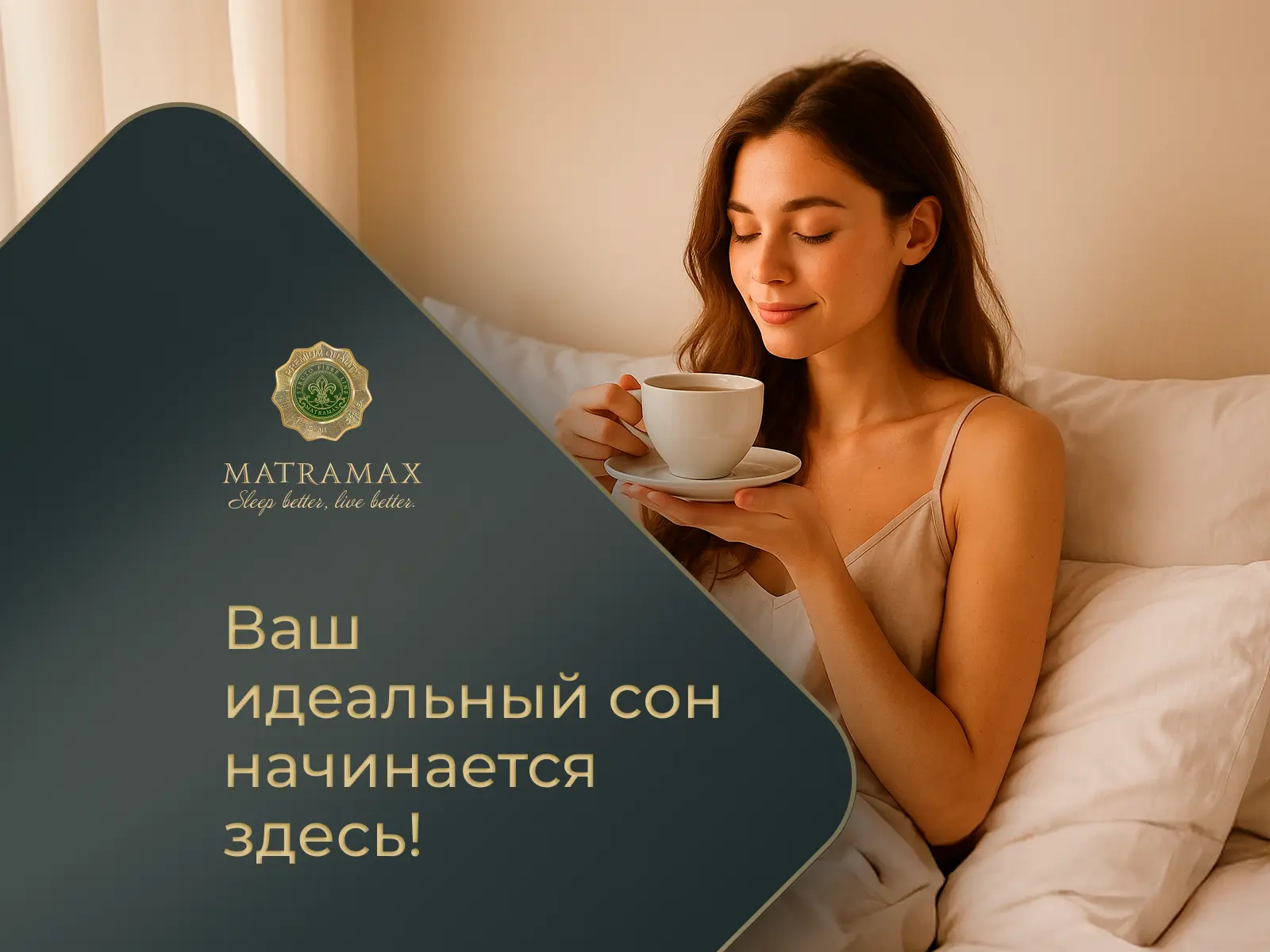 ������ Matramax ������� �2�1 � ���� 37585 �. � ��������� �������, ������������ ���: 165 ��.