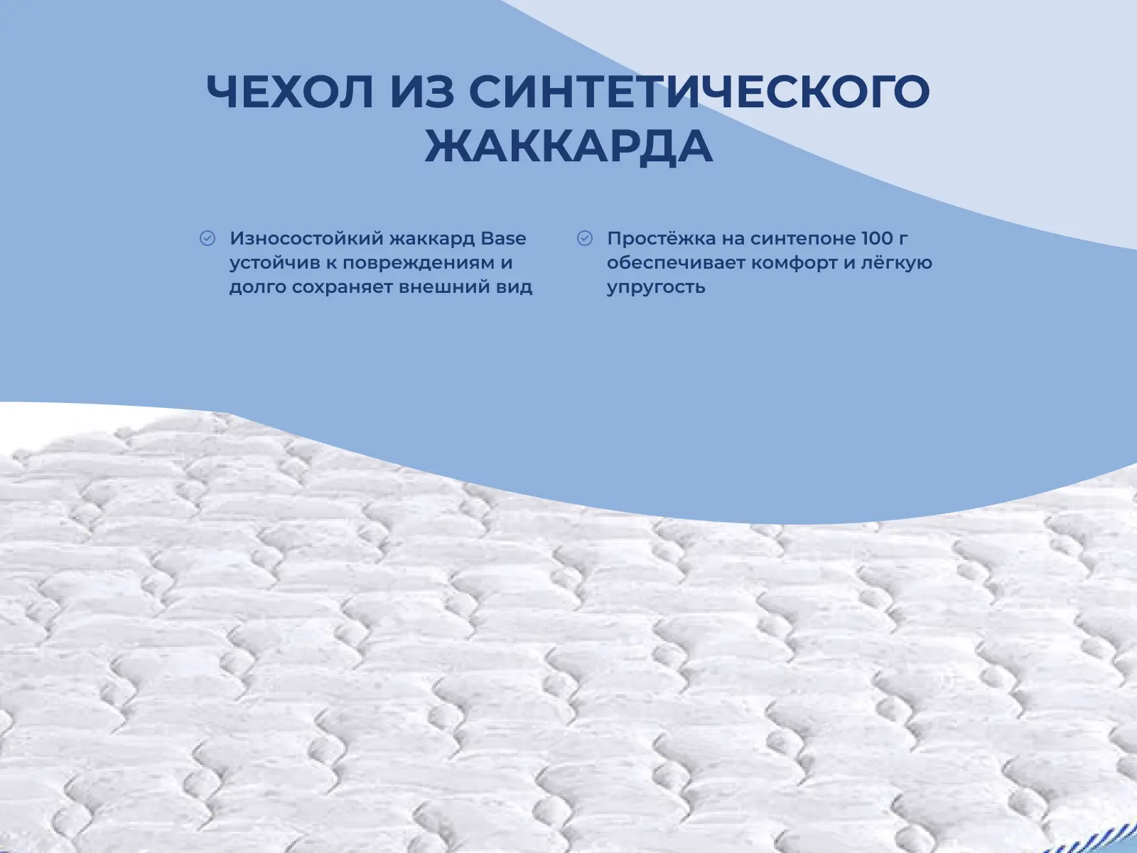 ������ DreamExpert Base Duos Bonnel � ������ �������: 17 ��. � 2 �������