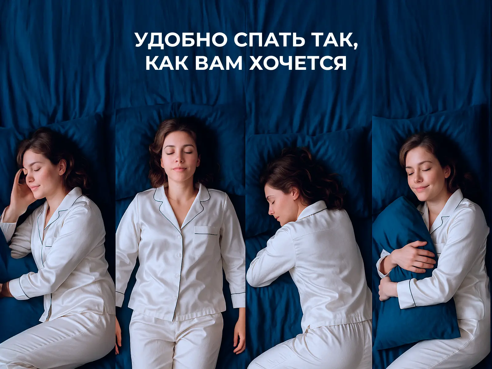 ������ SkySleep Start Medium S1000 � �������� � ���� ������! � ����������� ��������� �����