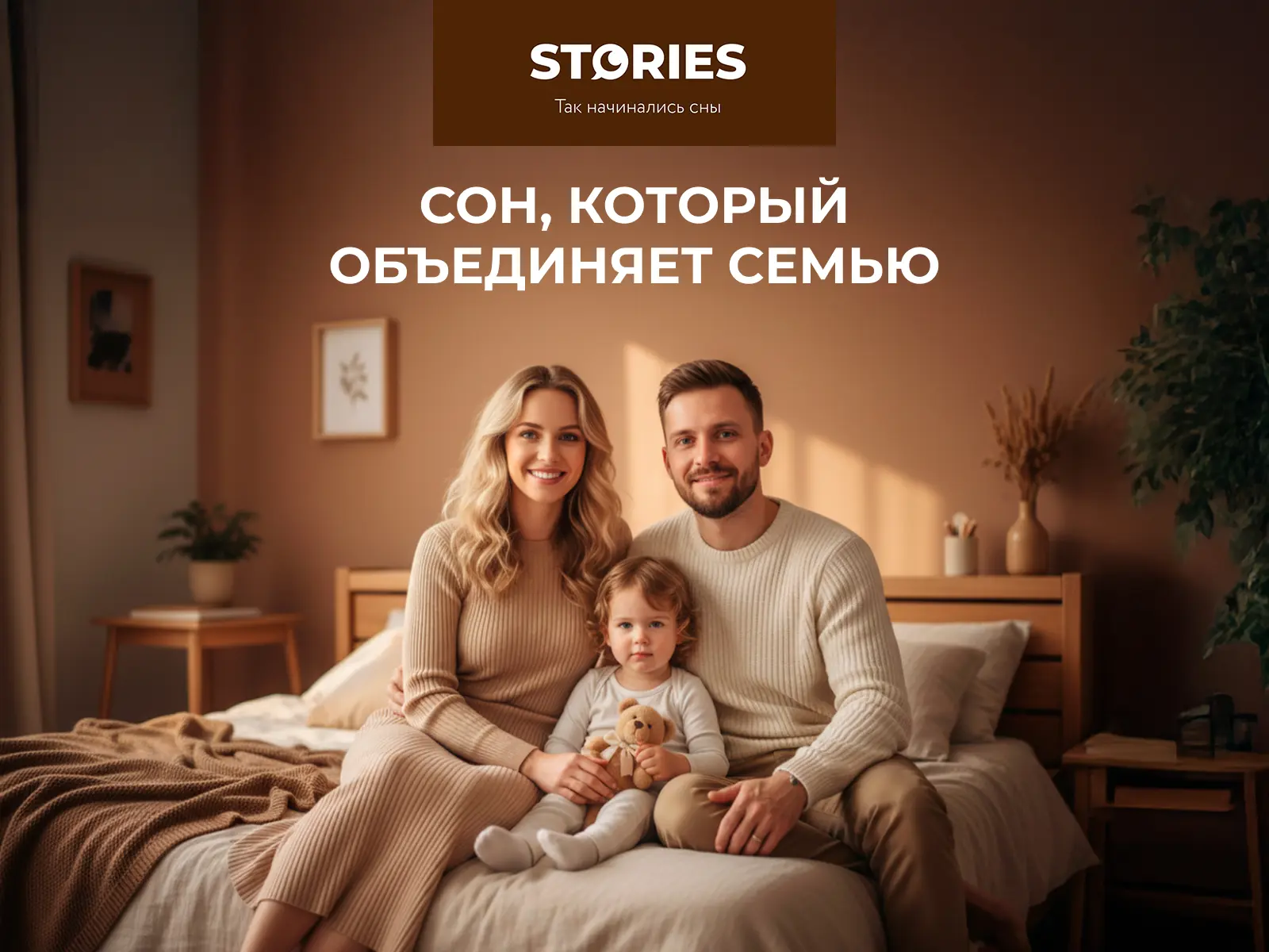 ������ Stories ������ ���� 15 � �������� ������� � ��� ������