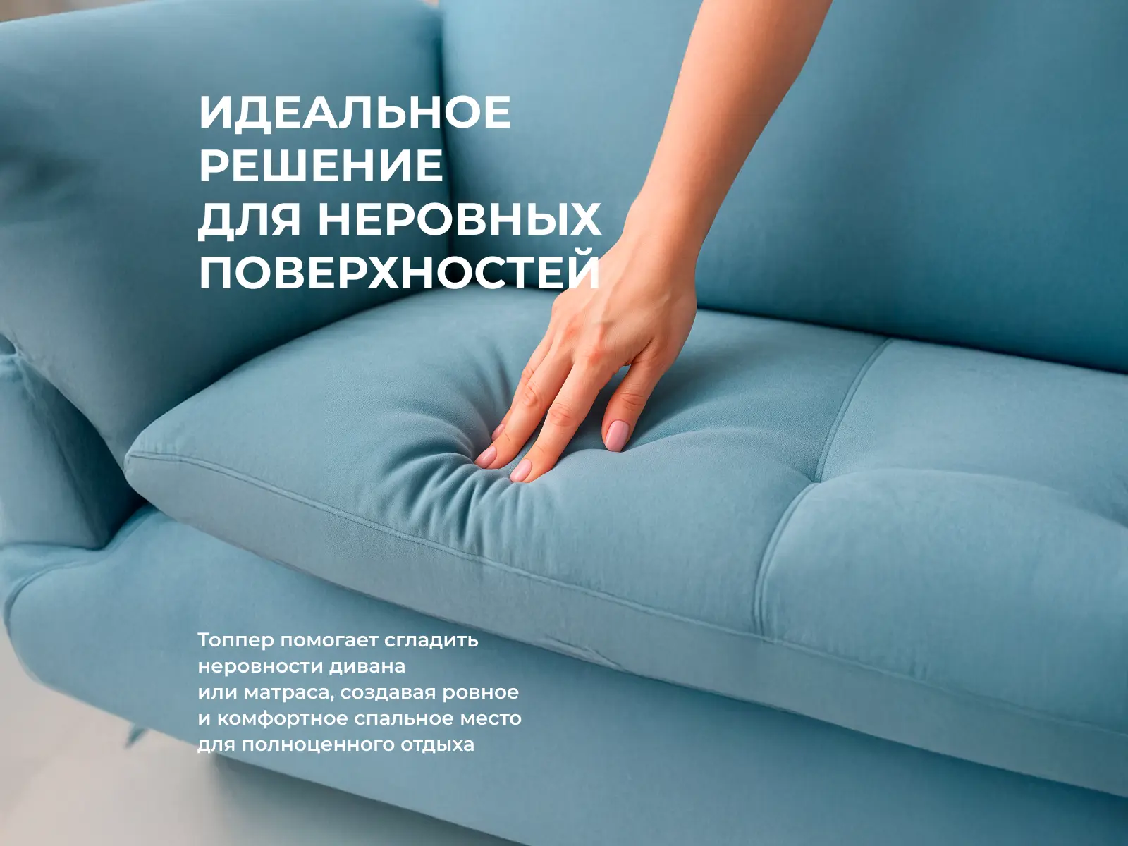 ������ BeautyFlex AirTop MP � ���� 378 �. � 1 ������