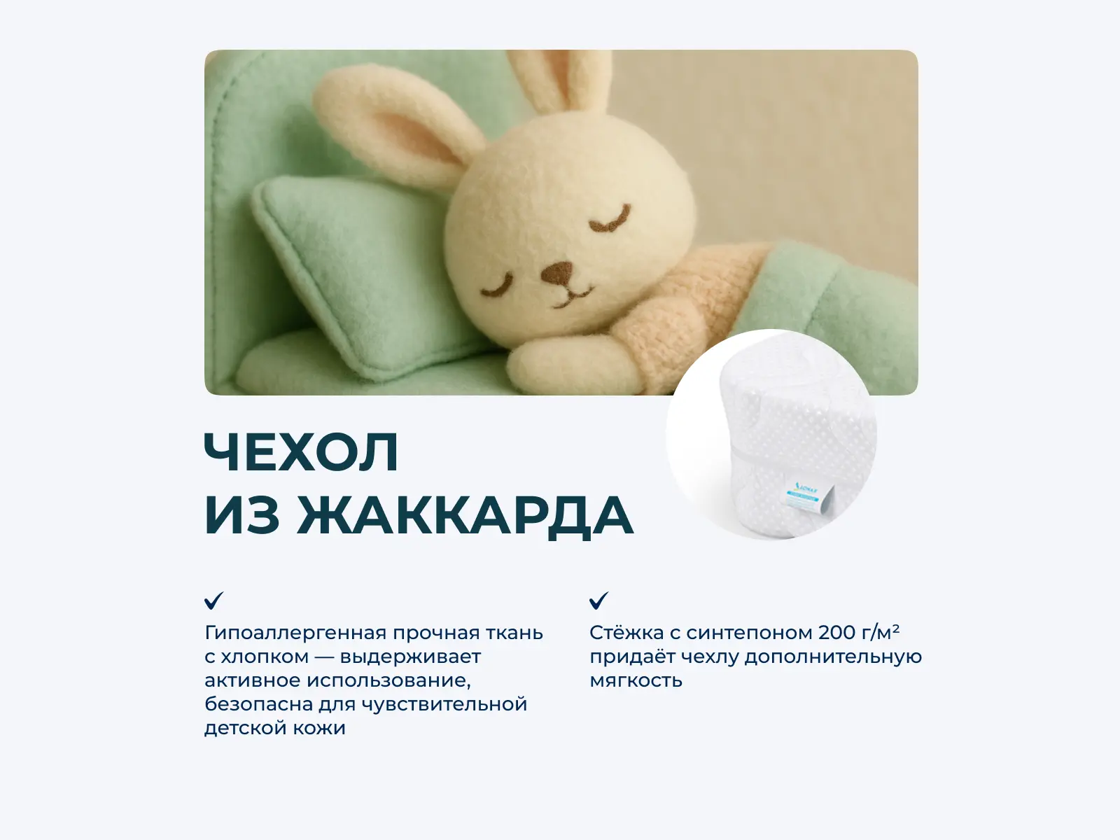 ������ Lonax Baby ��� 10 (�������) ��������