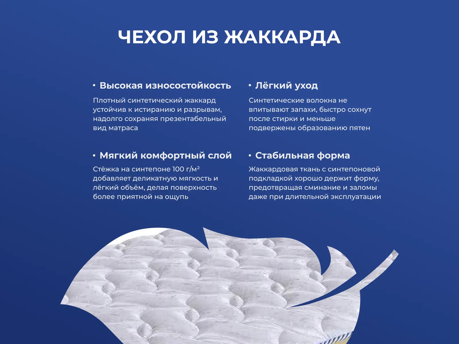 ������ SkySleep Joy Cocos S500 � ������������ ��� ������ ������������: 100 ��. � 32 �������