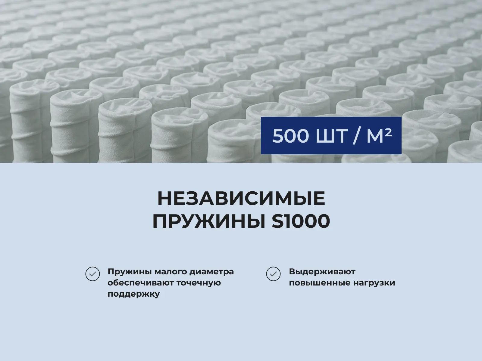 ������ VitaSleep Delora ��������