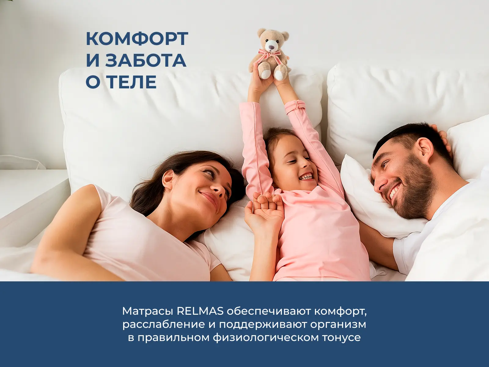 ������ Dimax Relmas Cocos 3 S1000 � ��������� �������, ������������ ���: 140 ��. � �������� 2 ����