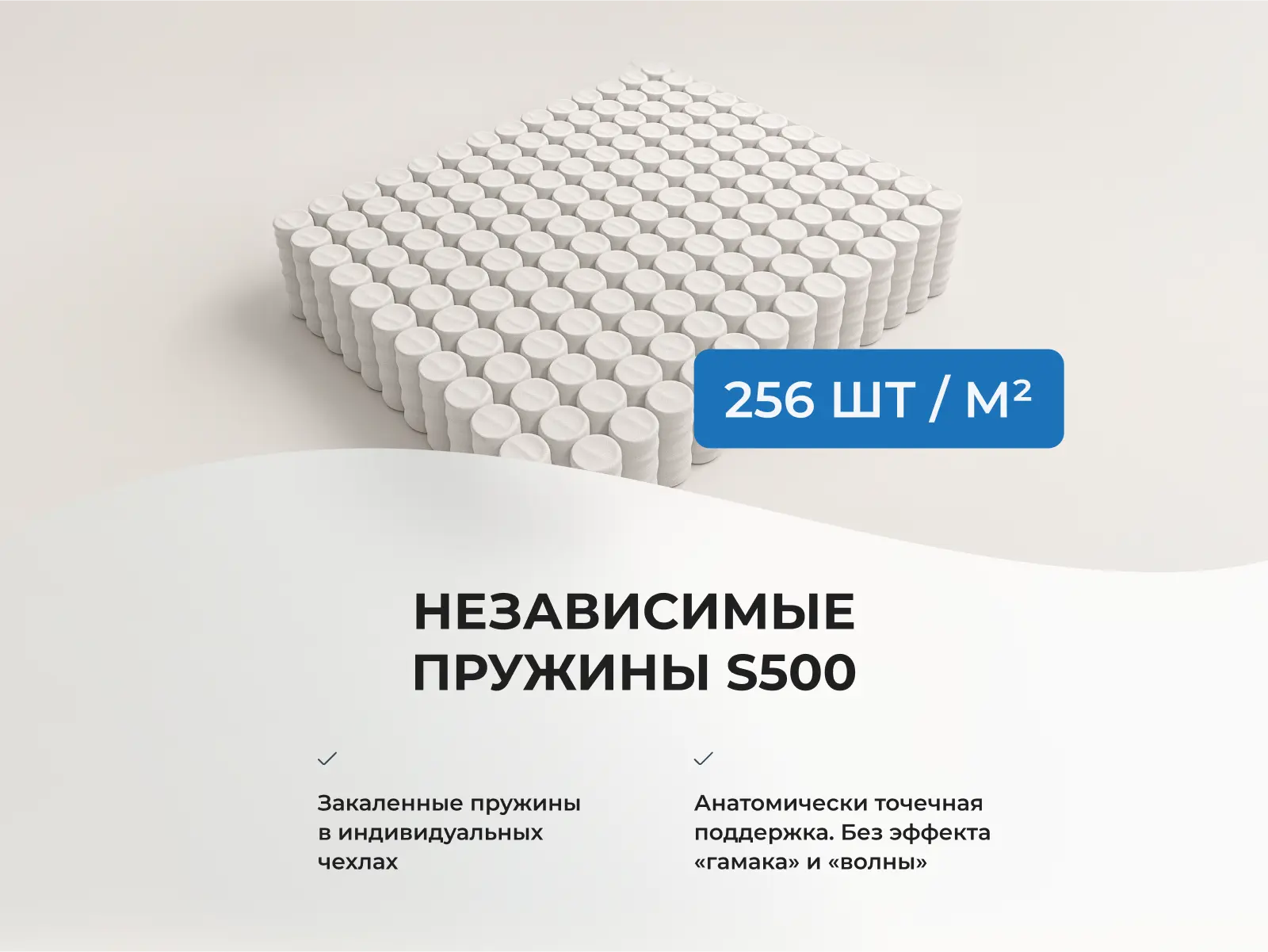 ������ BeautyFlex Soft MP � ������ � �������� 1,5 ����