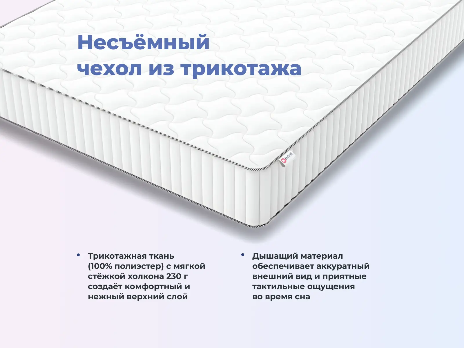 ������ Denwir Classic Middle Soft S1000 � ����������� ������ � ������ �������: 23 ��.