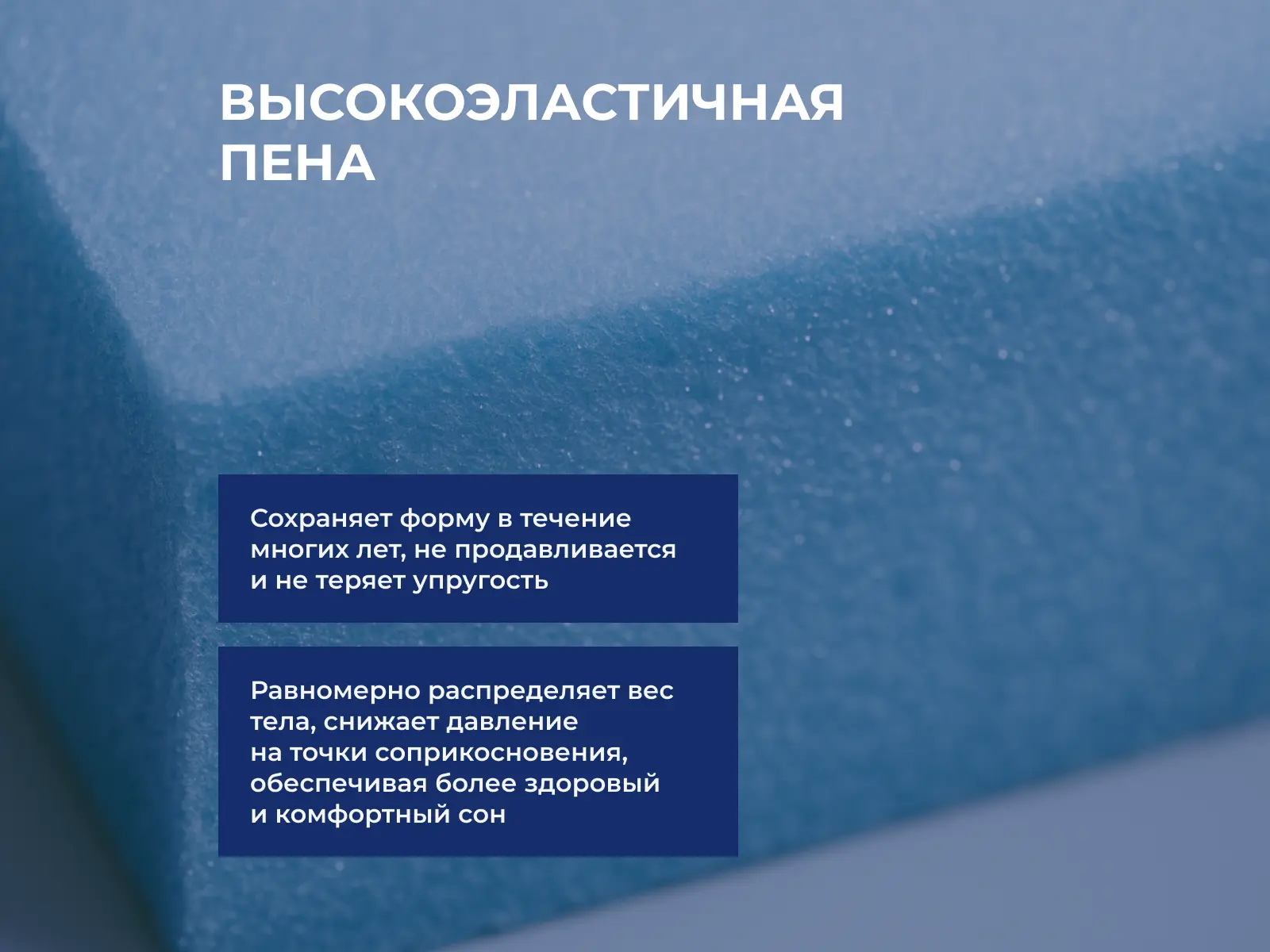 ������ VitaSleep Revia � ���� 4095 �. � 1 �����