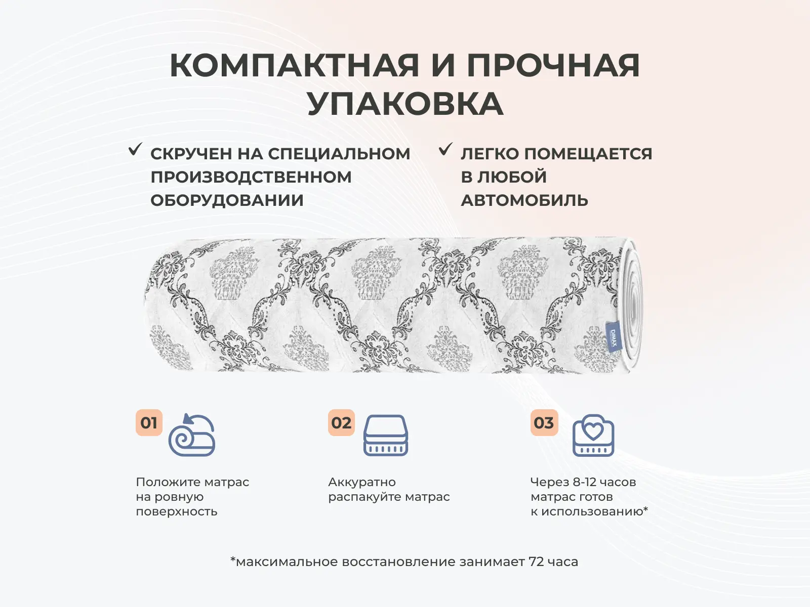 ������ Dimax ����� ���� ����� 15 � [65 x 200 ��] � � ������