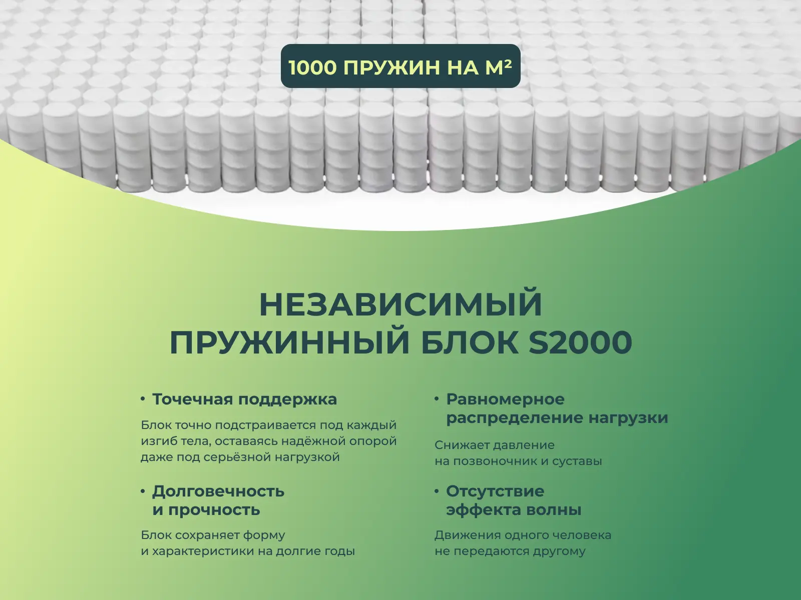 ������ Sleeptek Lux Royal Latex Cocos ��������