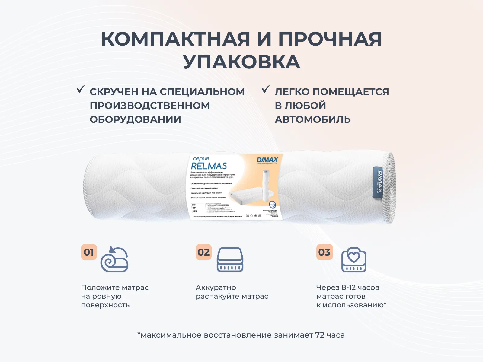 ������ Dimax ��� ���� ���� � ���� 41140 �. � ����������� ��������� ����, 256 ������/�&sup2;