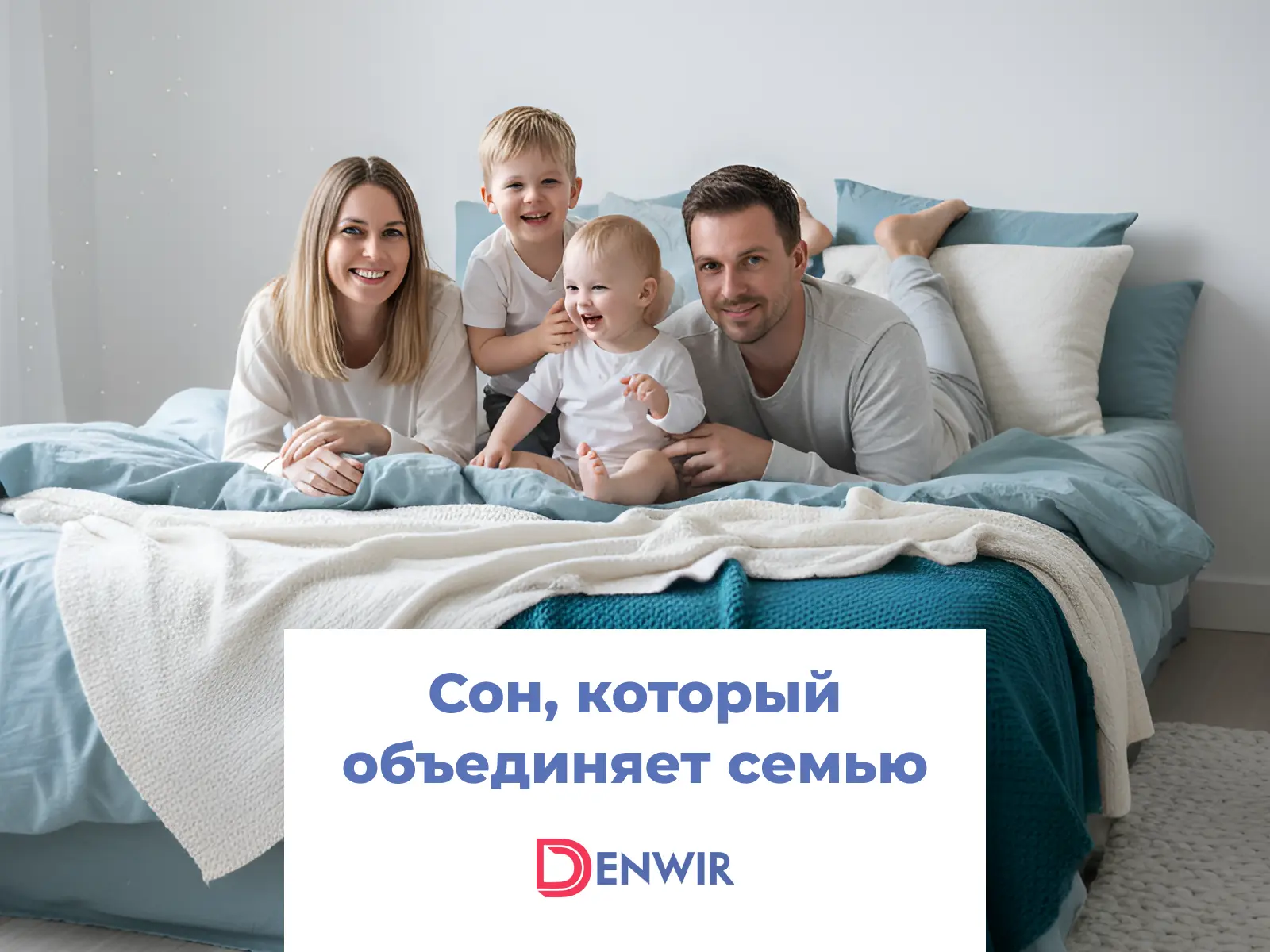 ������ Denwir Classic Middle Soft S1000 � ����������� ��������� ����, 512 ������/�&sup2; � ������������ ��� ������ ������������: 130 ��.