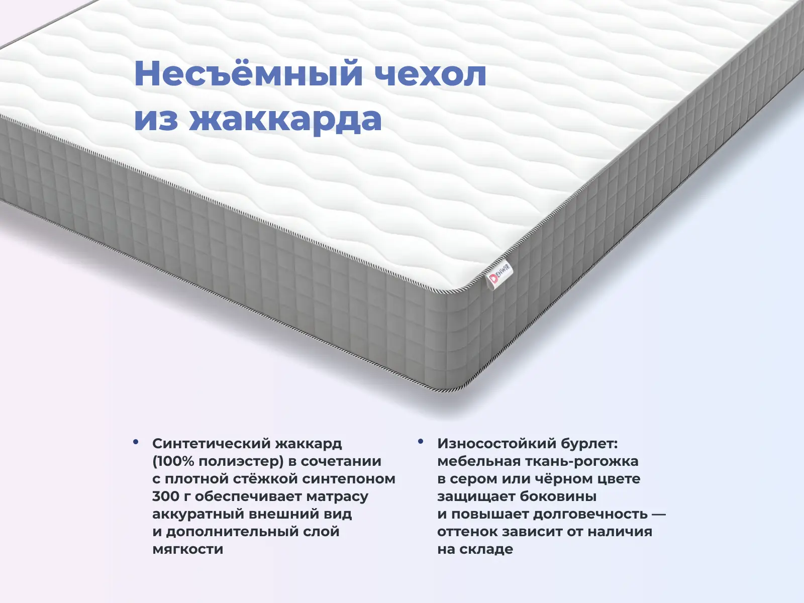 ������ Denwir Best Middle Foam S1000 � [65 x 200 ��] � ����������� ��������� ����, 512 ������/�&sup2;