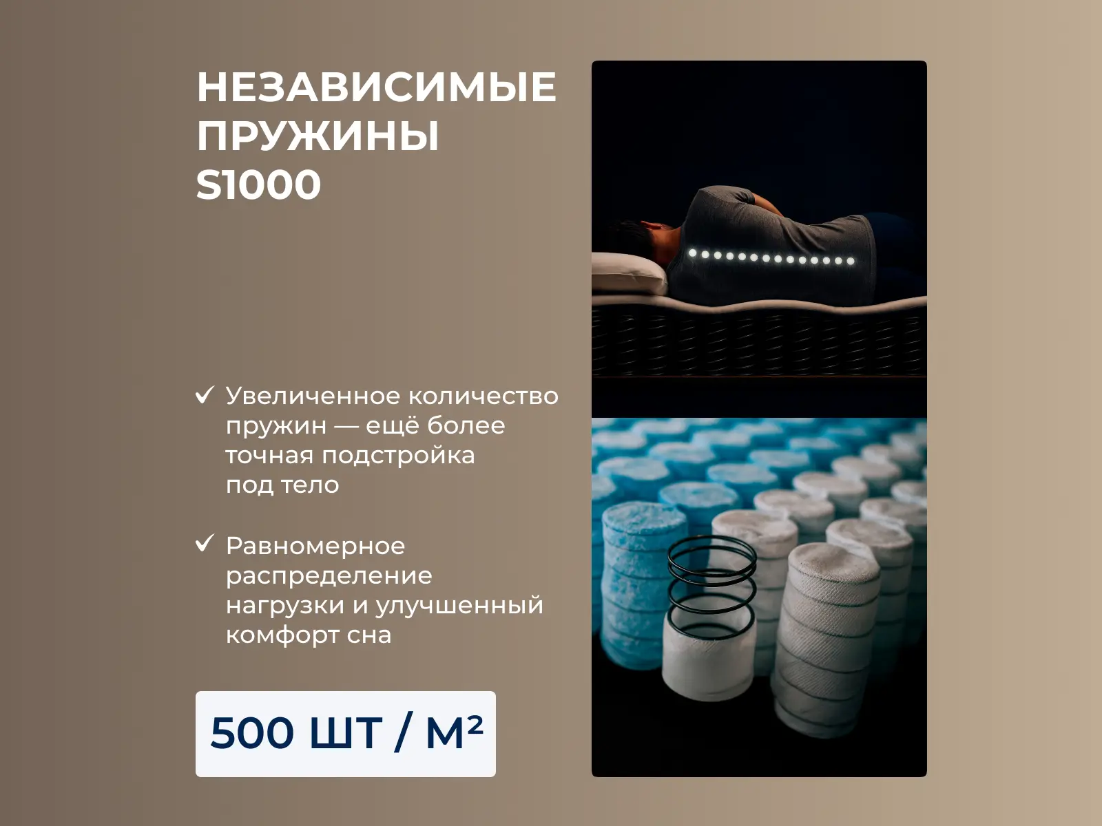 ������ Dimax ���� ������ ���� � ������� ����, 500 ������/�&sup2; � 21 ������