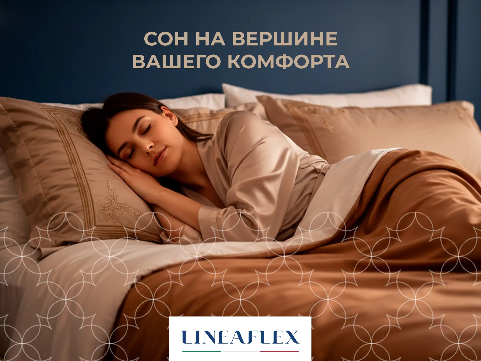������ Lineaflex Alba � ����������� ��������� ����, 260 ������/�&sup2;, 7 ��� ��������� � ������������ ��� ������ ������������: 120 ��.