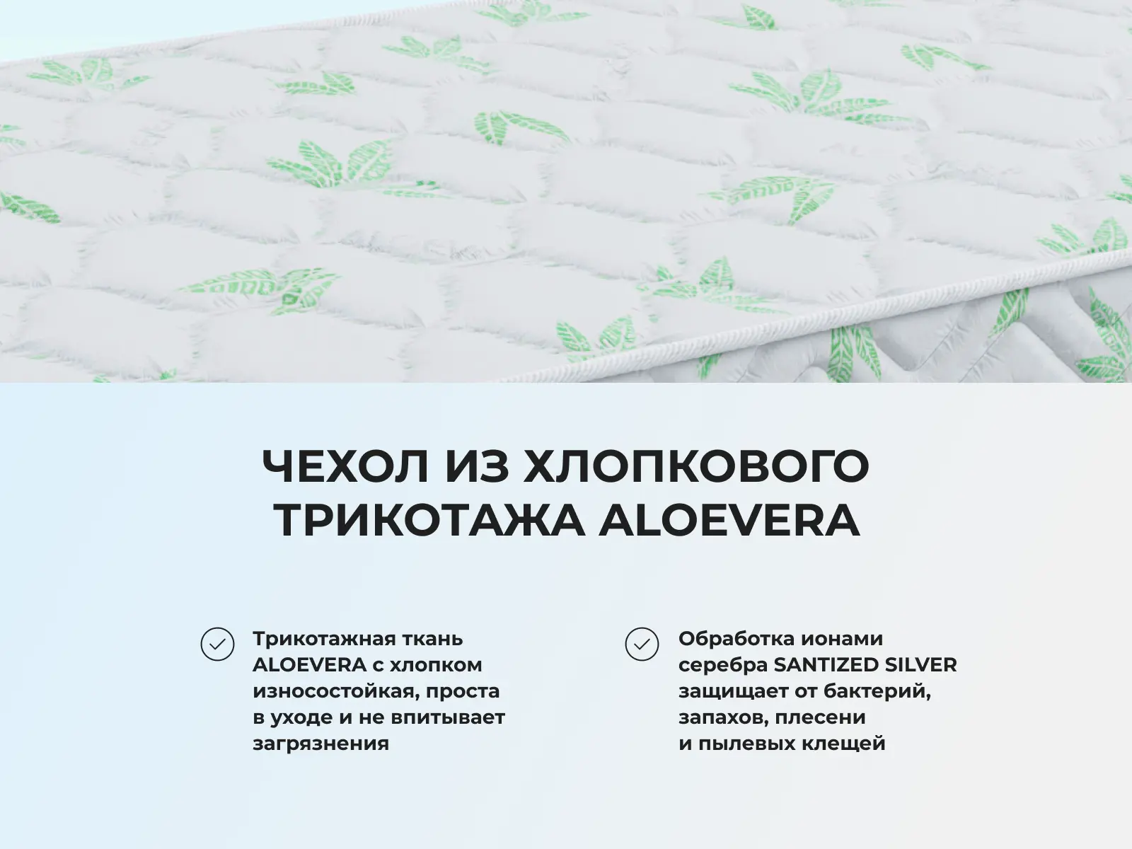 ������ Alitte Vermeer TFK H-25-K � [65 x 200 ��] � �������� 1,5 ����