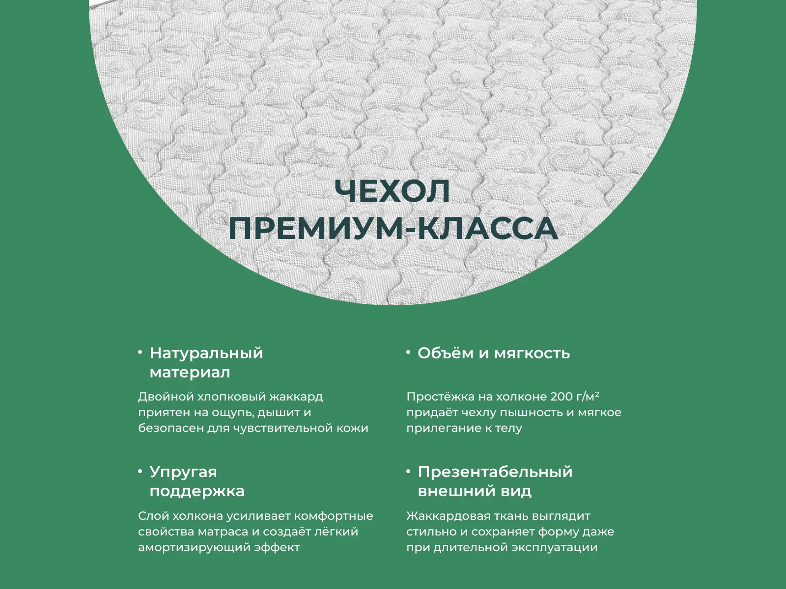 ������ Sleeptek Total Cocos Double Foam ��������