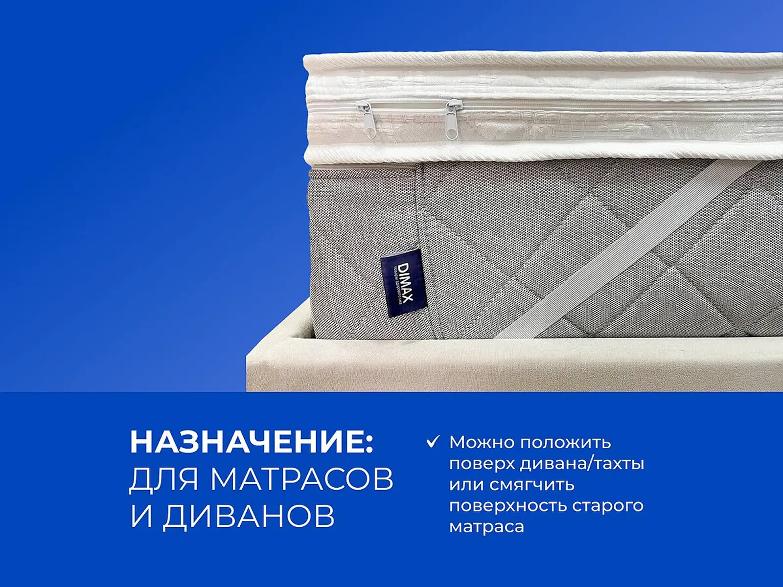 ������ Dimax ������ ���� PK4 � ����������� ��������� ����� � ������ �������: ������-������� � �������