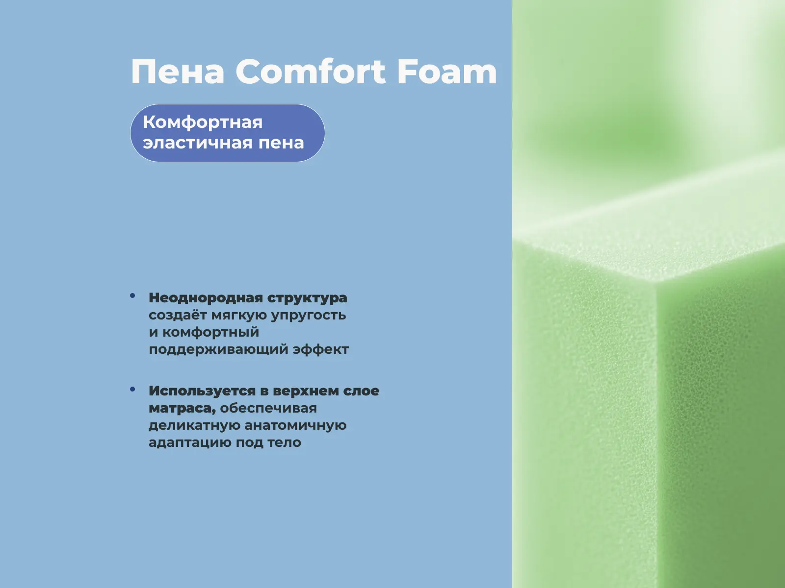 ������ Denwir Best Middle Foam S1000 � ������-������� ������ � ����������� ��������� ����, 512 ������/�&sup2;