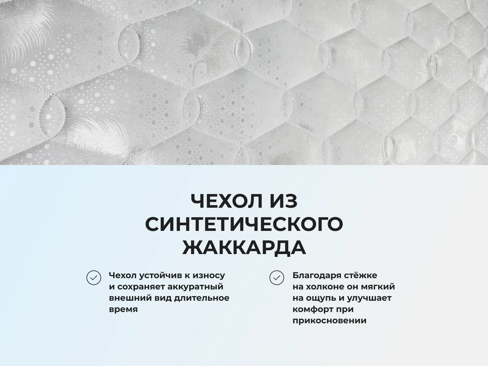 ������ Vitaflex Standart Easy Eco ��������