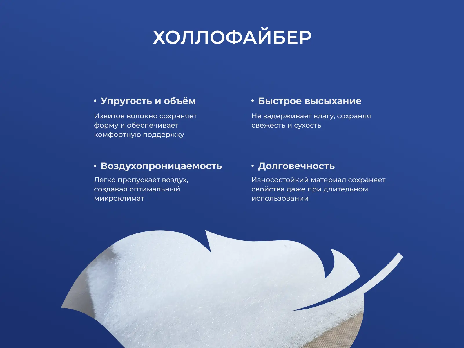 ������ SkySleep Holcon 6 � ��� ������ � �������� 1,5 ����