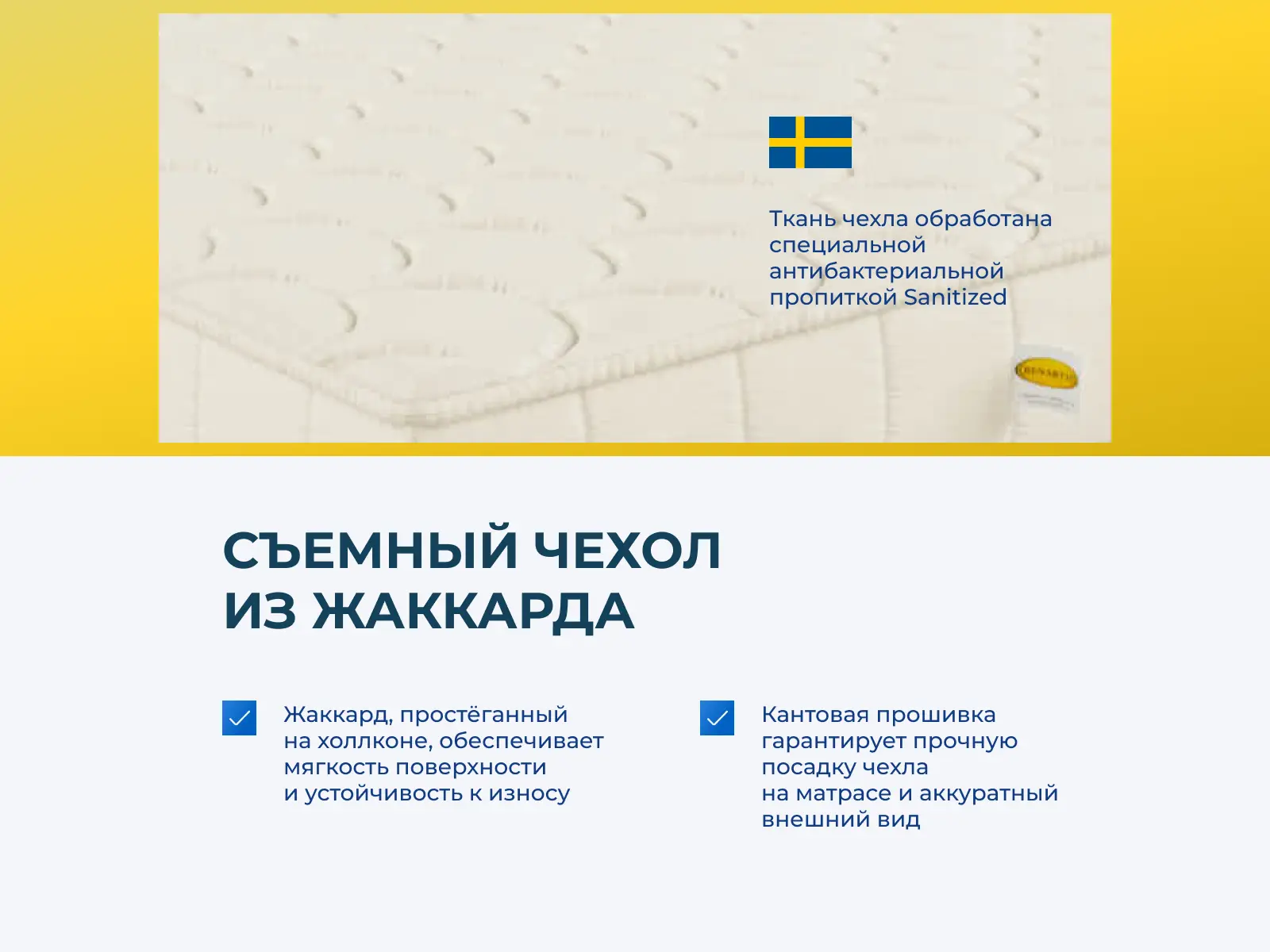 ����������� Benartti Latex 5 � ���� 20213 �. � ��� ������