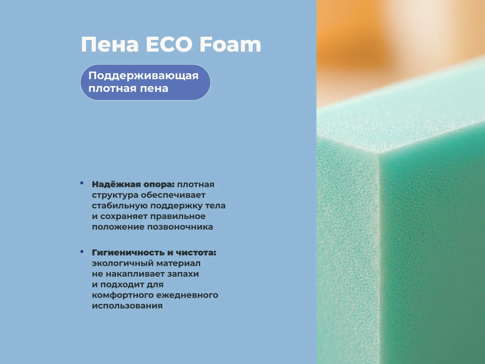 ������ Denwir Simple Foam Hard 19 � � ������ � 26 ��������