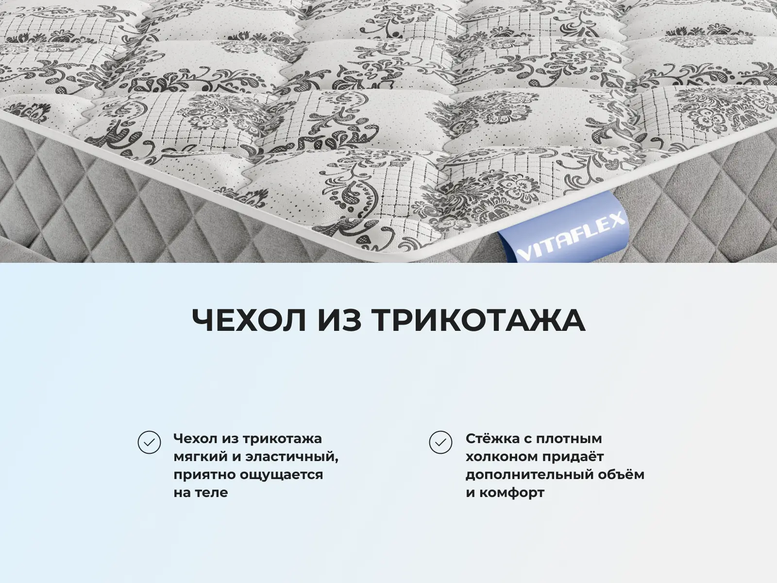 ������ Vitaflex Premium Cloud Fit � �������� � ���� ������! � ������ �������: 22 ��.