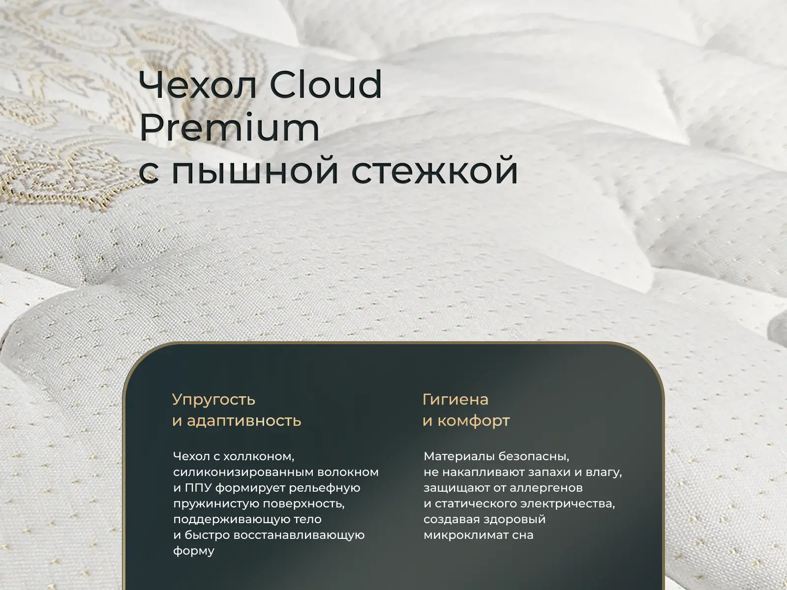 ������ Matramax Velar � ���� 91025 �. � �������� 1,5 ����