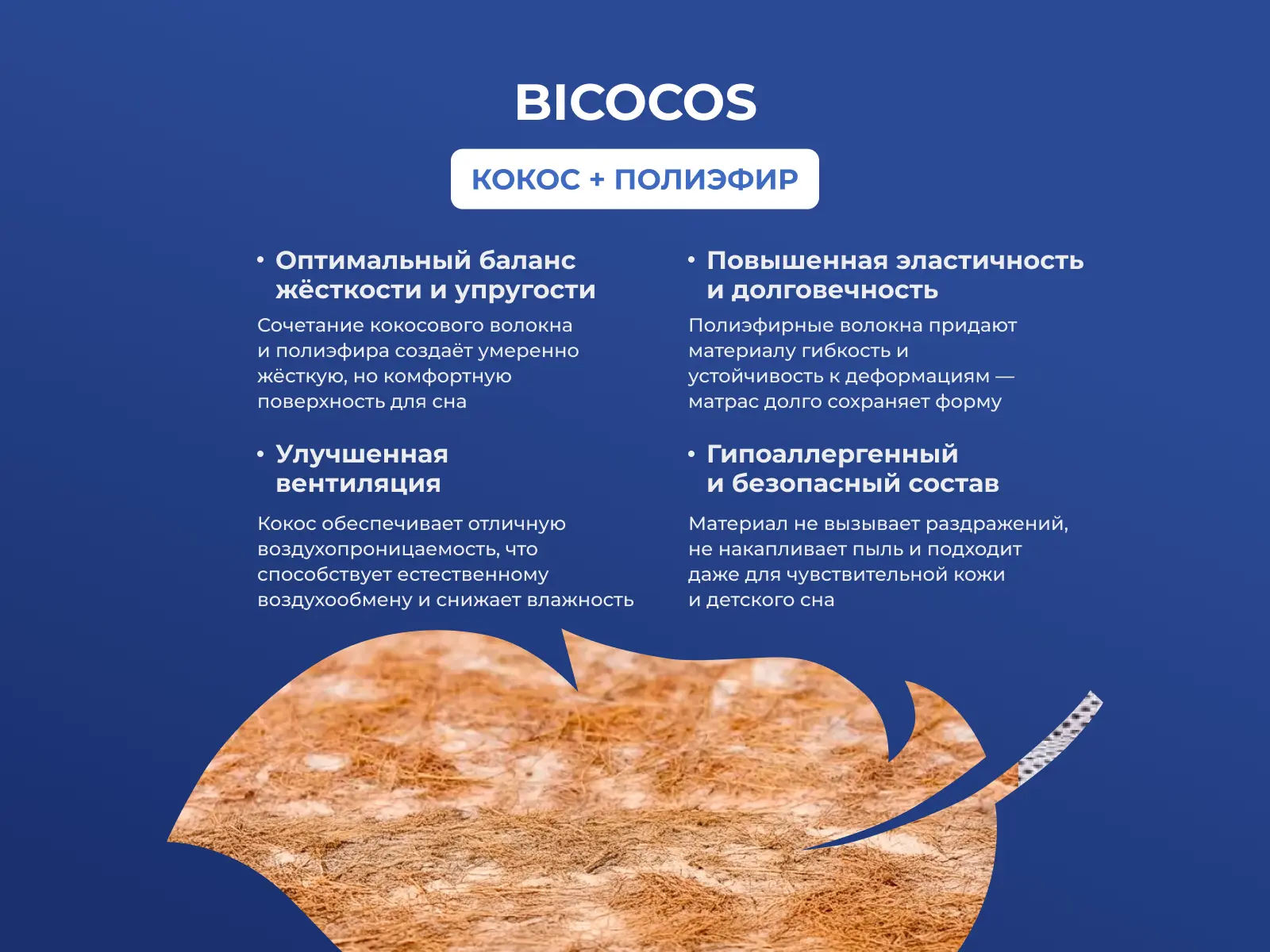 ������ SkySleep Start Medium S1000 � ����������� ��������� ����� � �������� 1,5 ����