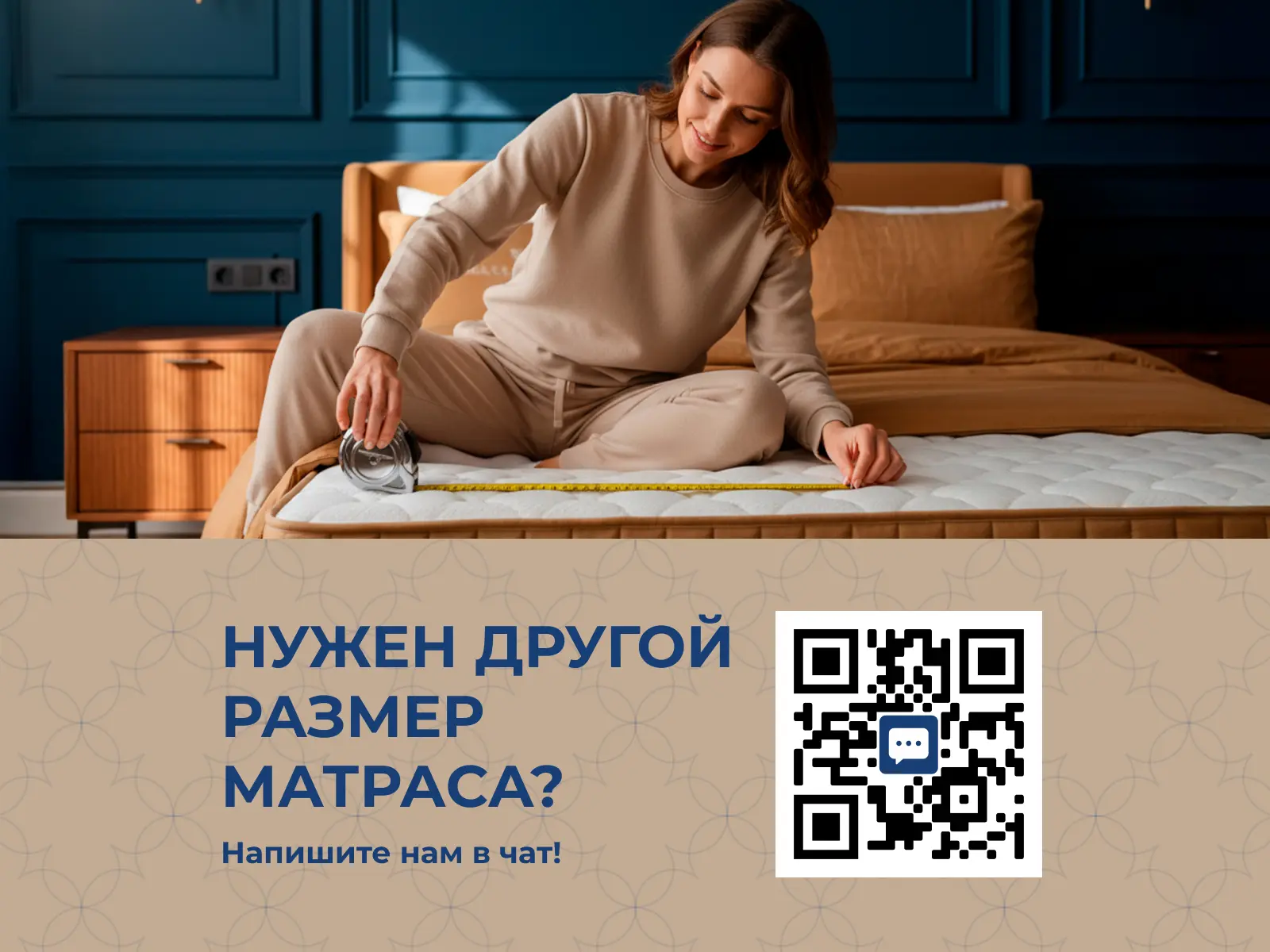 ������ Lineaflex Alba � ������ �������: 18 ��. � 32 �������