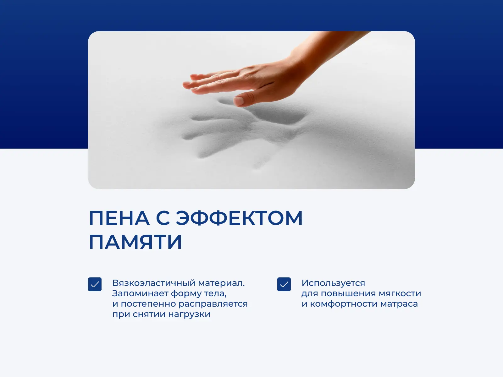 ������ Dreamline Memory Sleep S1000 � [160 x 200 ��] � ������� �� ������