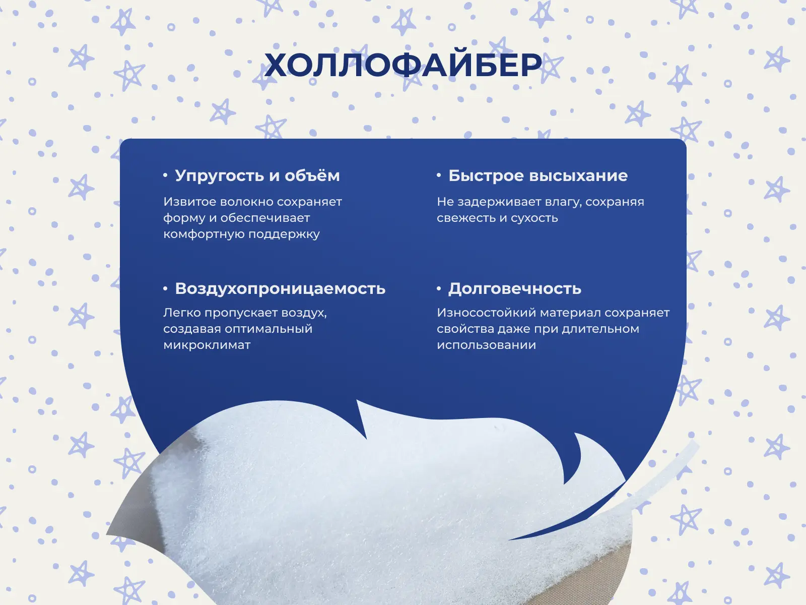 ������ SkySleep Kiddy Firm TFK ��������