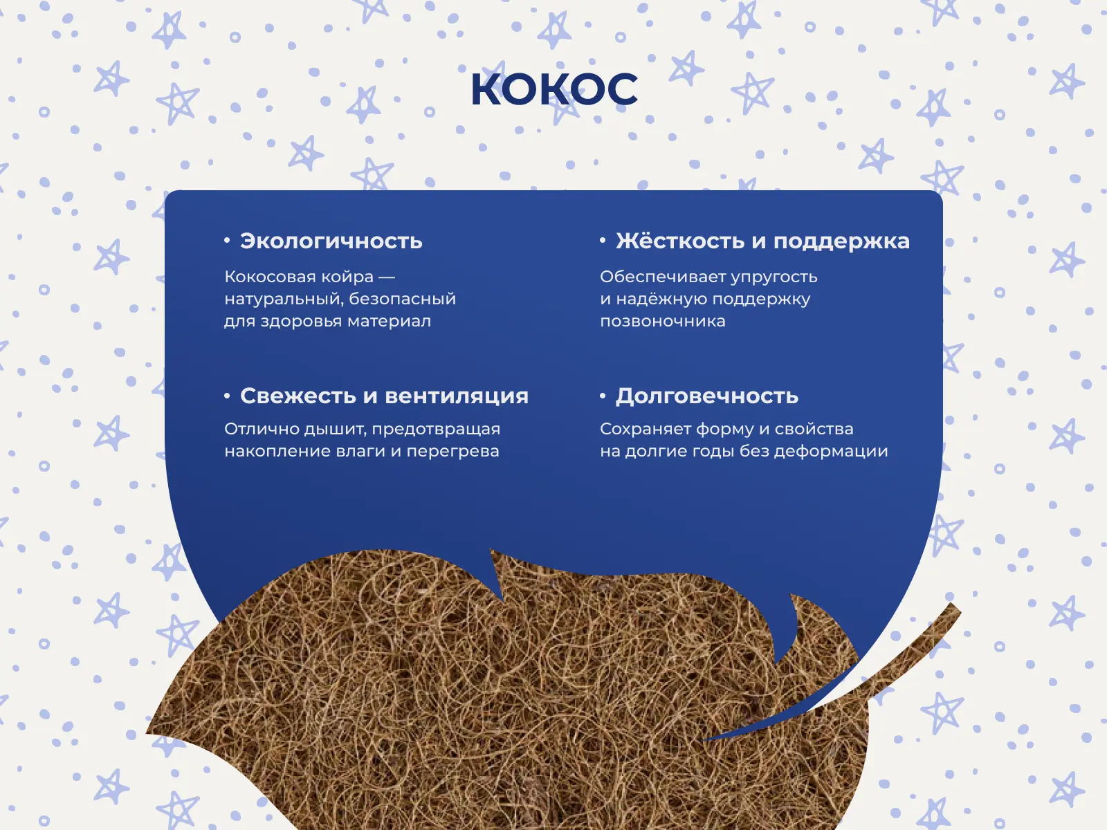 ������ SkySleep Kiddy Play � ���� 11461 �. � ������ �������: 11 ��.