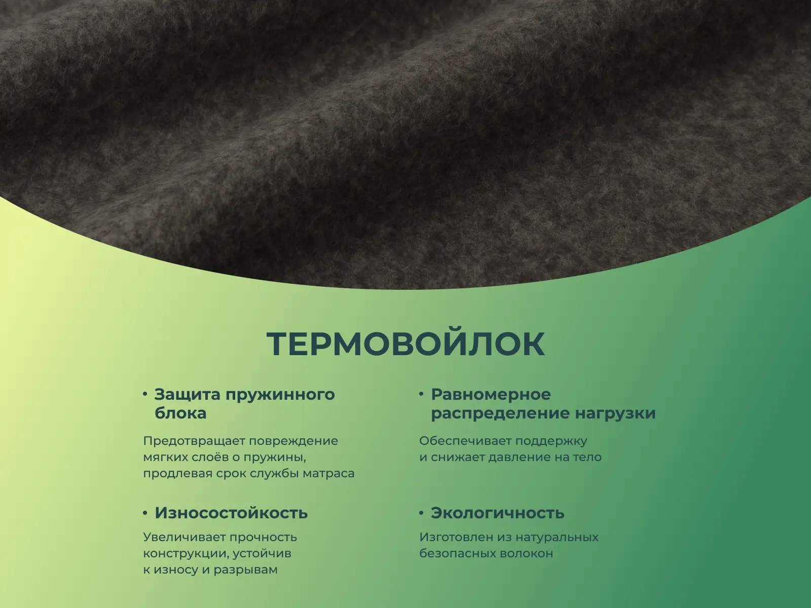 ������ Sleeptek Simple One S1000 � �������� 2 ����