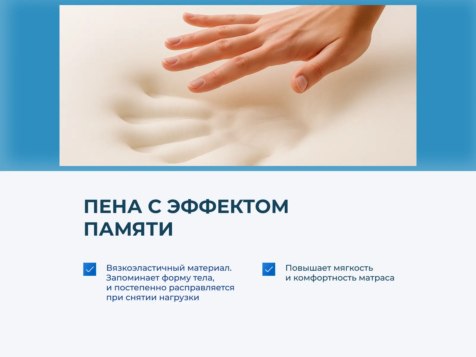 ����������� Comfort Line Memory Relax 4 � �������� �� 24 ���� � ������ � �������� ������