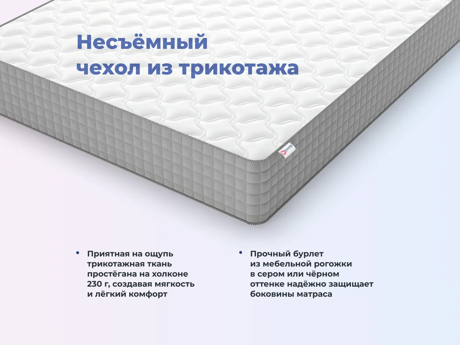 ������ Denwir Extra Middle Soft S1000 � ������ �������: 29 ��. � �������� 3 ����