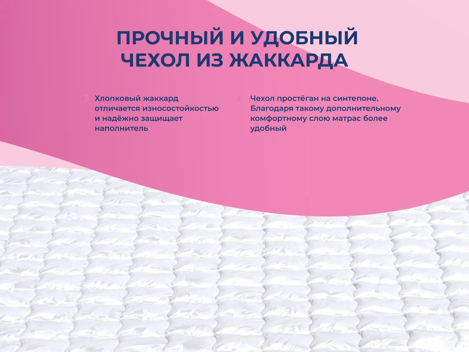 ������ DreamExpert Memory 40 �� � [65 x 200 ��] � �������� 1,5 ����