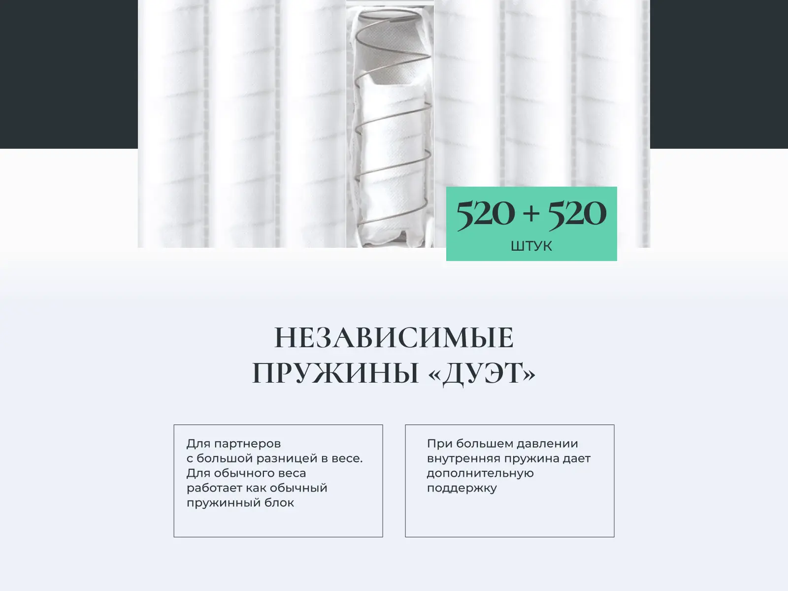 ������ Materlux Francesca � �������������� ����������� � �������� 2 ����