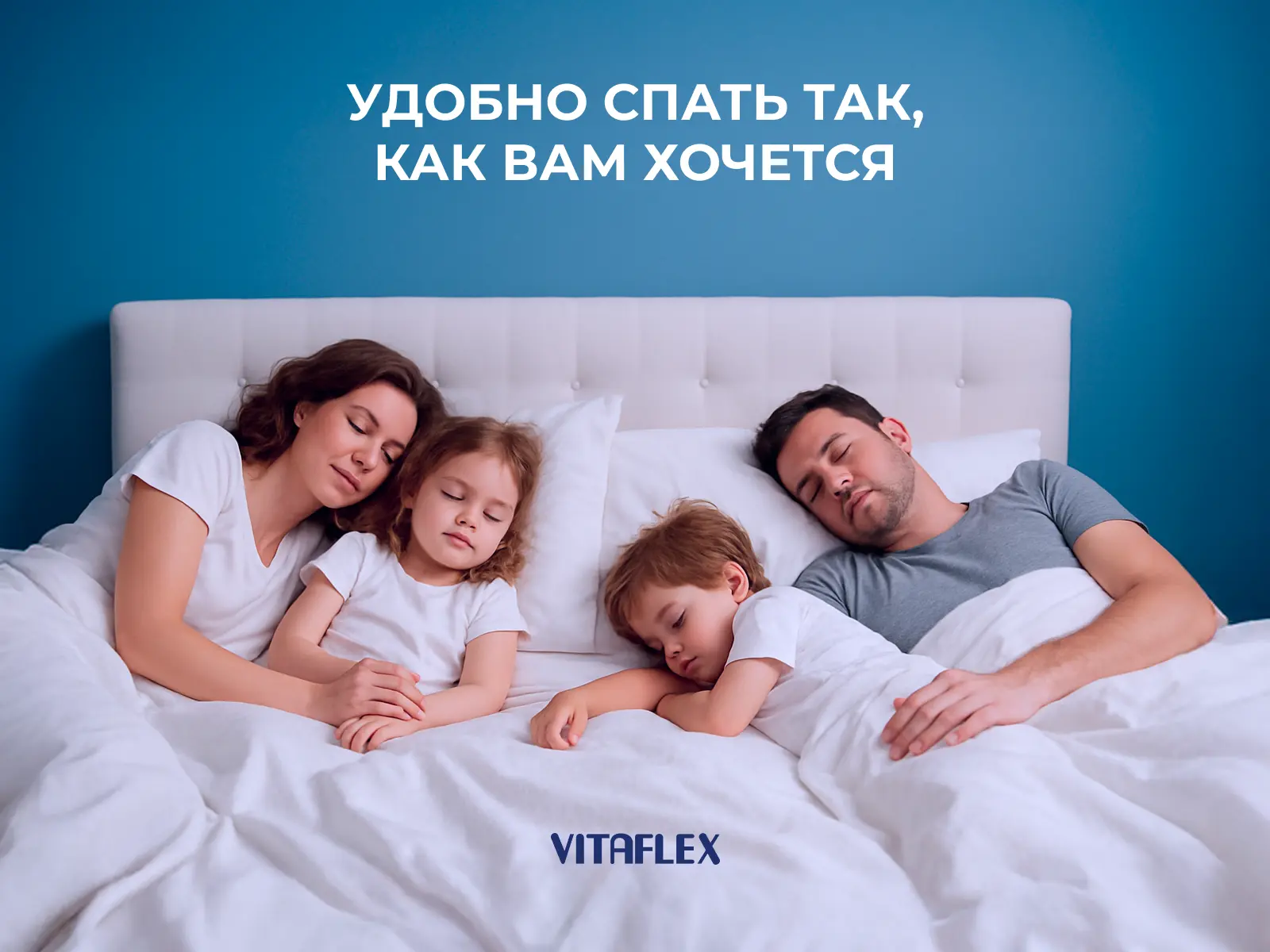 ������ Vitaflex SleepFlow Aventro � [65 x 200 ��] � ����������� ��������� �����