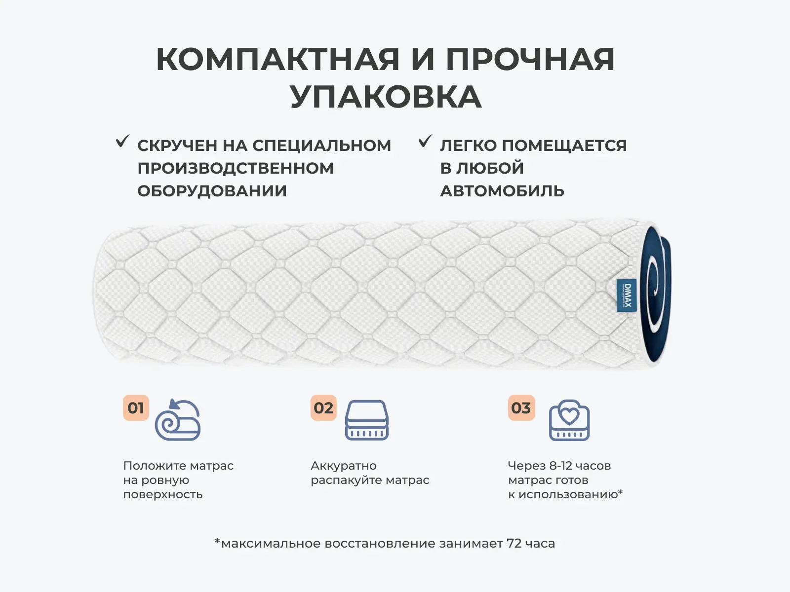 ������ Dimax ������ ���� ���� � ��� ������ � �������� 2 ����