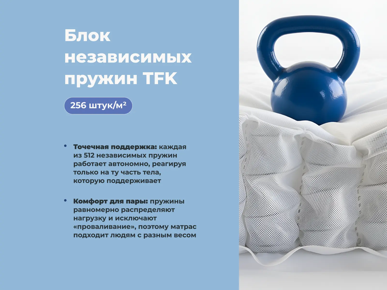 ������ Denwir Best Middle Foam TFK � ����������� ��������� ����� � ����������� ��������� ����, 256 ������/�&sup2;