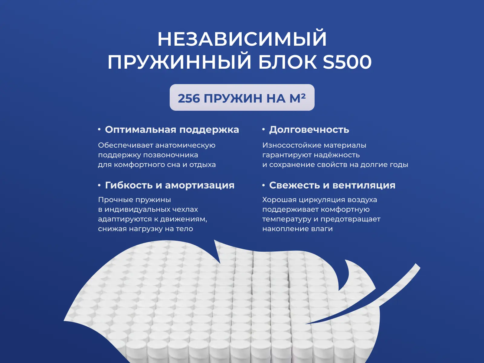 ������ SkySleep Like-5 S500 ��������