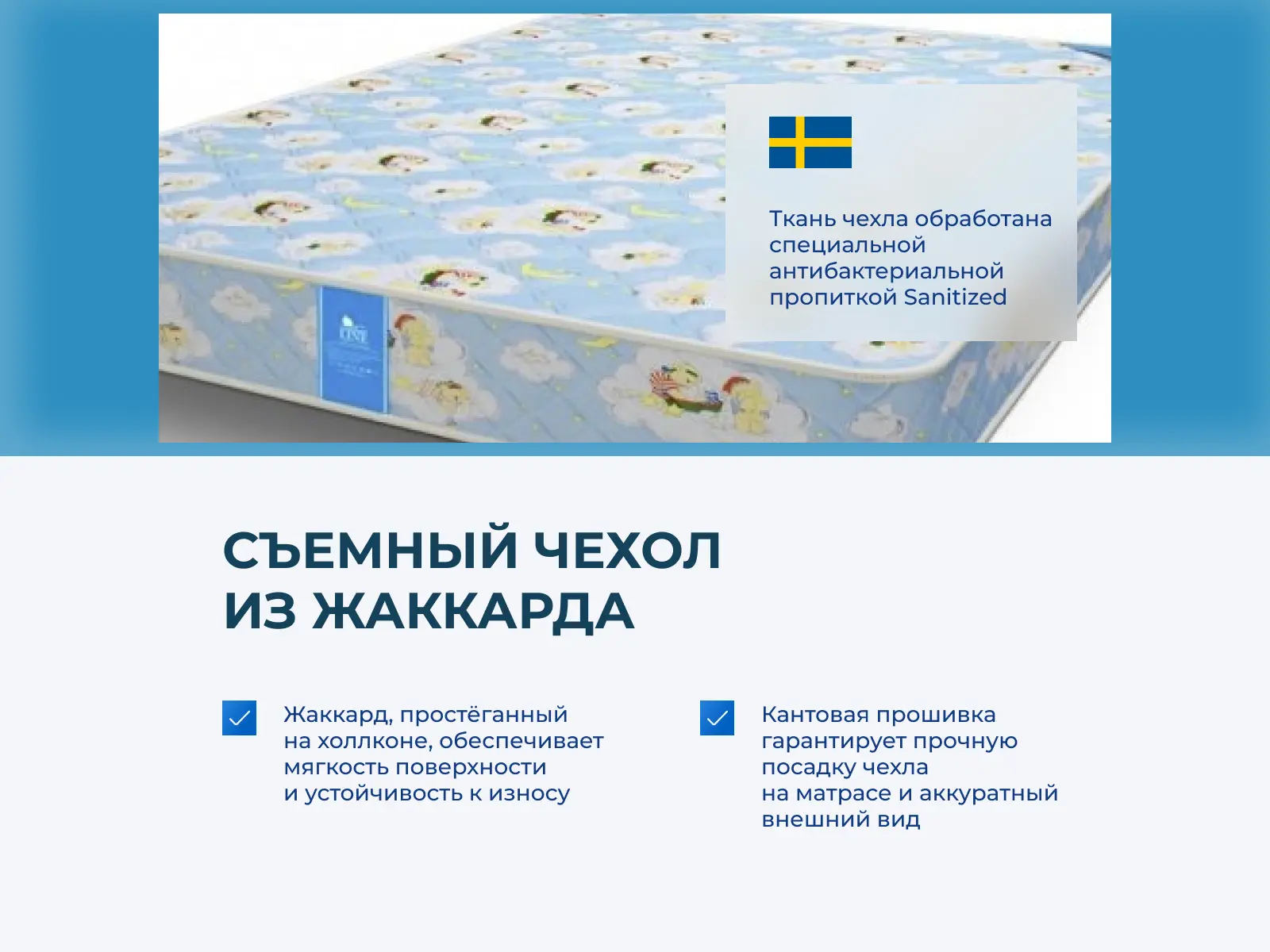 ������ Comfort Line Baby Hard TFK � ���� 15960 �. � ������������ ��� ������ ������������: 80 ��.