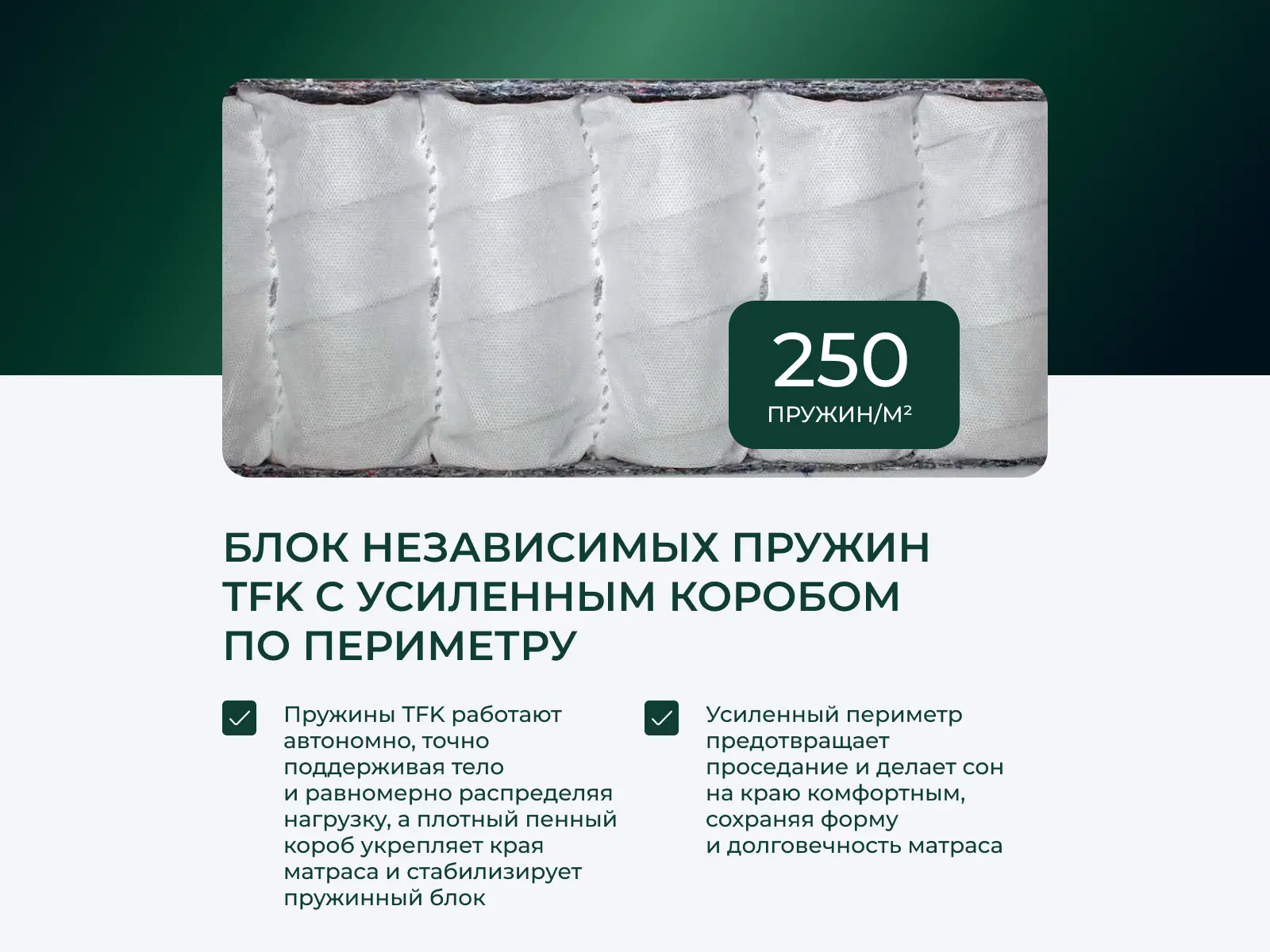 ������ EveRest ������ ������� TFK � ����������� ��������� ����� � 32 �������